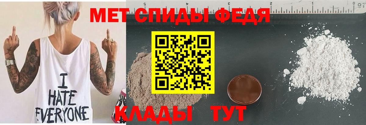 блэк спрут как войти  Amphetamine  Вход с VPN  Амфетамин 98%  Ртищево 
