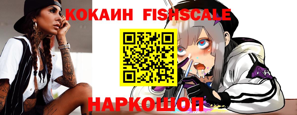 КОКАИН VHQ Ртищево