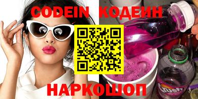 кокаин VHQ Новозыбков