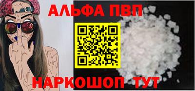 кокаин VHQ Новозыбков