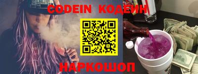 кокаин колумбия Новодвинск