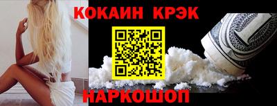 СК Новокубанск