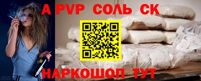кокаин VHQ Новозыбков
