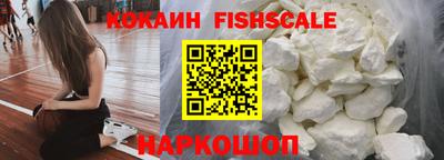 кокаин колумбия Новодвинск