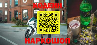 кокаин колумбия Новодвинск