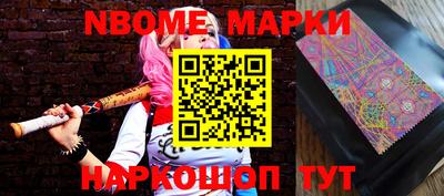кокаин VHQ Новозыбков