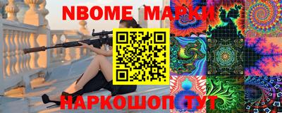 СК Новокубанск