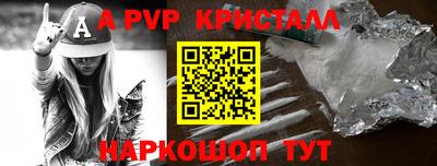 кокаин VHQ Новозыбков