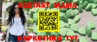кокаин VHQ Новозыбков