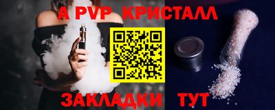 круглые Обь