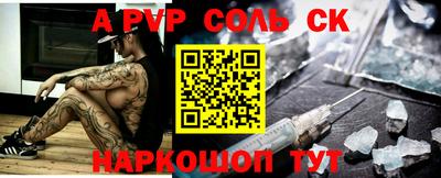 кокаин VHQ Новозыбков