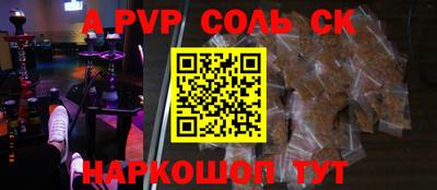 СК Новокубанск