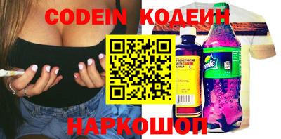 кокаин колумбия Новодвинск
