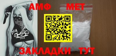 спайс Нягань