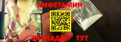 spice Обнинск