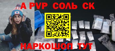 кокаин колумбия Новодвинск