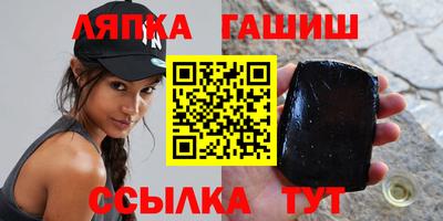 СК Новокубанск