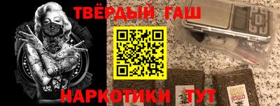 кокаин VHQ Новозыбков
