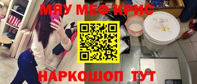 СК Новокубанск