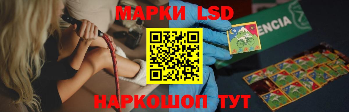 Ртищево  Лсд 25 экстази ecstasy  Вход с VPN  LSD-25 экстази  LSD-25 экстази кислота 