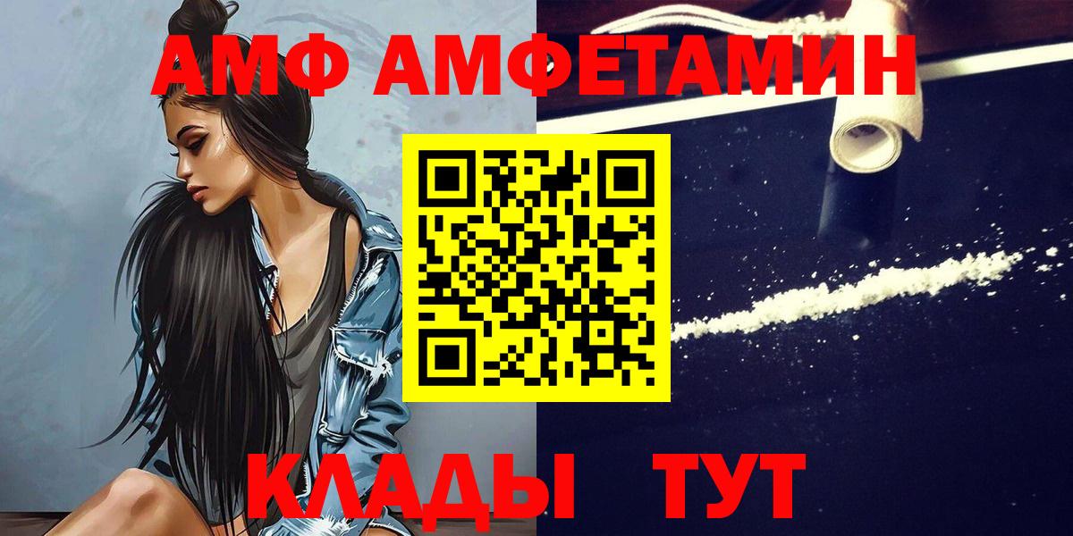 МЕТАМФЕТАМИН Methamphetamine  Вход с VPN  Ртищево  МЕТАМФЕТАМИН Methamphetamine 