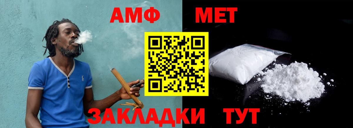 Метамфетамин Декстрометамфетамин 99.9% Ртищево