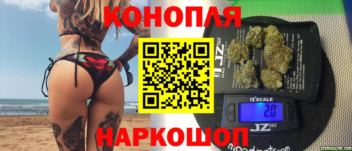 Конопля Ganja  Канабис VHQ  МАРИХУАНА планчик  МАРИХУАНА AK-47  Ртищево  Вход с VPN 